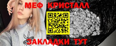 ECSTASY Краснознаменск