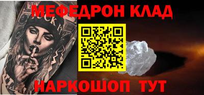 тгк Краснокаменск