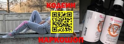 тгк Краснокаменск
