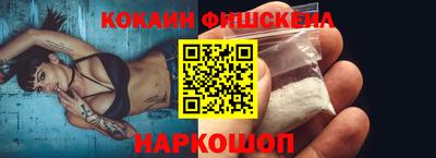 тгк Краснокаменск