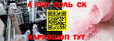 ECSTASY Краснознаменск