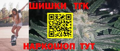 тгк Краснокаменск