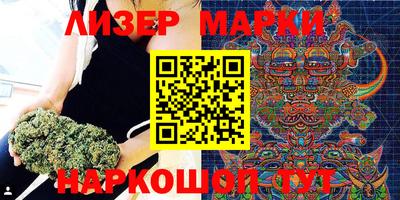 тгк Краснокаменск