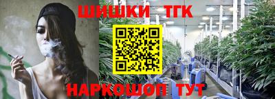 тгк Краснокаменск