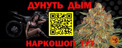 тгк Краснокаменск