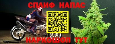 тгк Краснокаменск