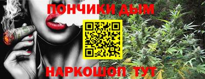 альфа пвп Краснодар