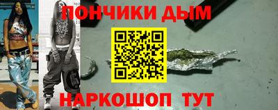 альфа пвп Краснодар