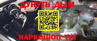 тгк Краснокаменск