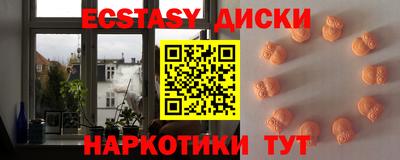 альфа пвп Краснодар
