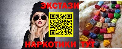 тгк Краснокаменск