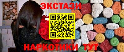 альфа пвп Краснодар