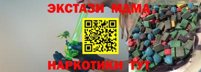 ECSTASY Краснознаменск