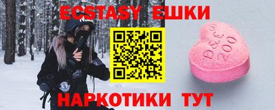 тгк Краснокаменск