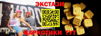 ECSTASY Краснознаменск
