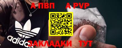 тгк Краснокаменск