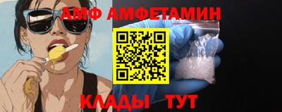 альфа пвп Краснодар