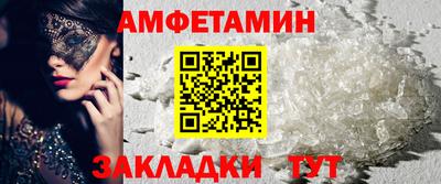 тгк Краснокаменск