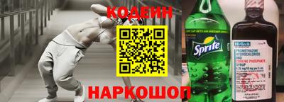 тгк Краснокаменск