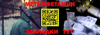 тгк Краснокаменск