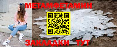 тгк Краснокаменск