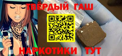 альфа пвп Краснодар