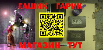 тгк Краснокаменск