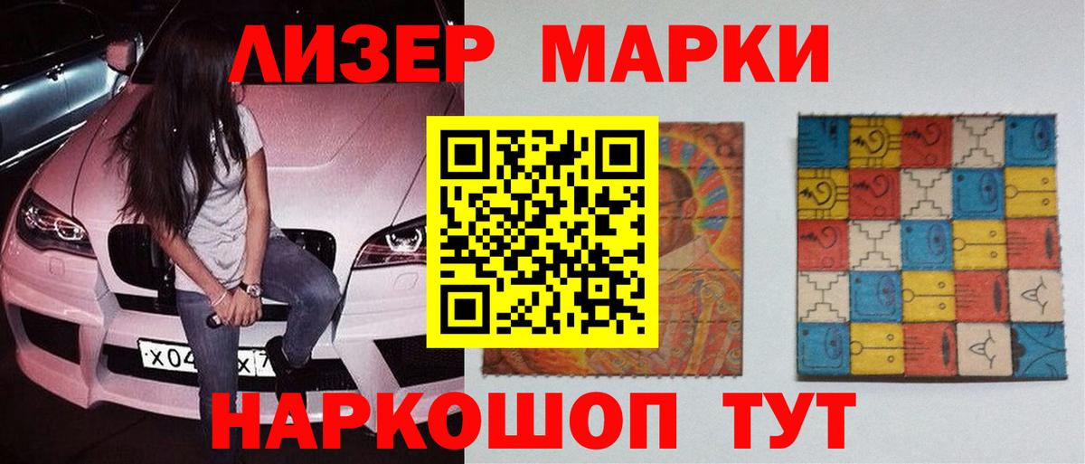 ЛСД экстази ecstasy Комсомольск-на-Амуре