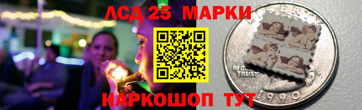 ЛСД экстази ecstasy  mega вход  Комсомольск-на-Амуре  Вход с VPN  ЛСД экстази кислота 