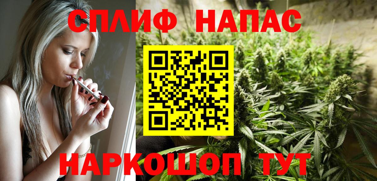 Канабис OG Kush Комсомольск-на-Амуре