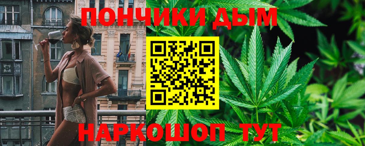 Шишки марихуана ГИДРОПОН  Каннабис Amnesia  Вход с VPN  Комсомольск-на-Амуре  Бошки марихуана Bruce Banner  Шишки марихуана сатива 